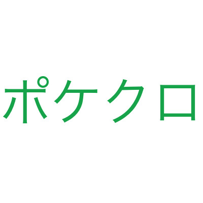 ポケットクロス ロゴ